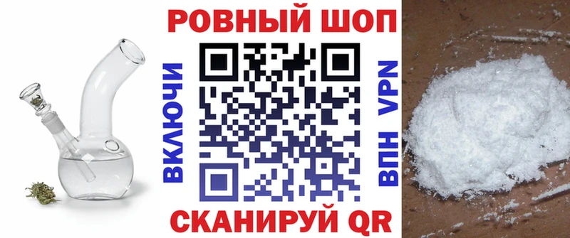 Купить наркотики Калачинск Альфа ПВП Меф мяу мяу Амфетамин Каннабис Гашиш