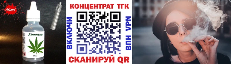 Печенье с ТГК конопля  Калачинск 
