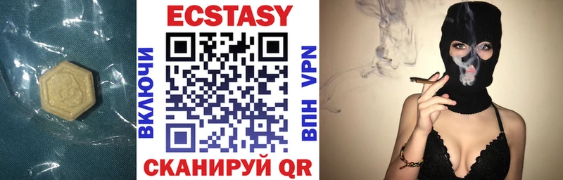 где продают наркотики  Калачинск  Ecstasy XTC 