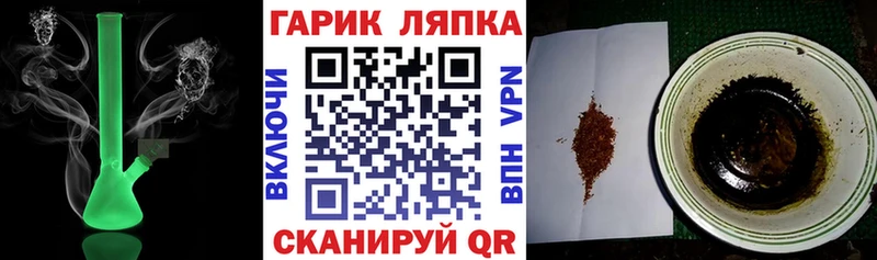 ГАШИШ убойный  darknet наркотические препараты  Калачинск 