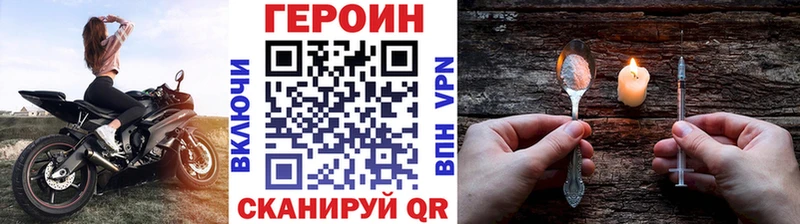 МЕГА сайт  Калачинск  Героин Афган 