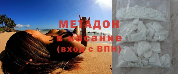 каннабис Володарск