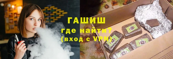 ALPHA PVP Волоколамск