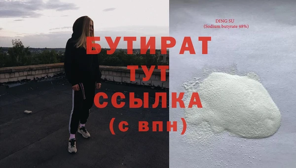 соль курить ск Покачи