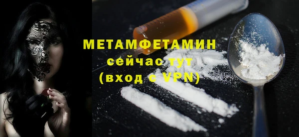 каннабис Володарск