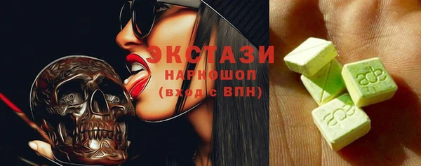 кокаин премиум Волосово