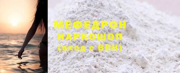 ALPHA PVP Волоколамск