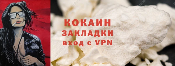 кокаин премиум Волосово