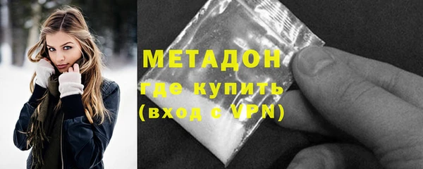 каннабис Володарск