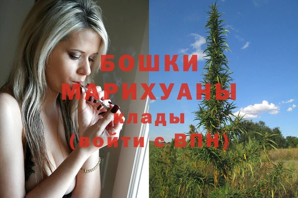 герыч Верхнеуральск