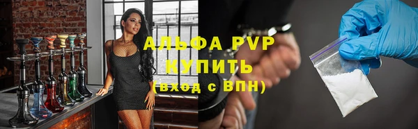 кокаин премиум Волосово
