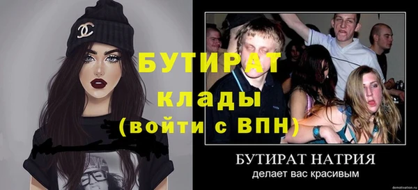 кокаин премиум Волосово