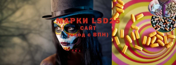 кокаин премиум Волосово