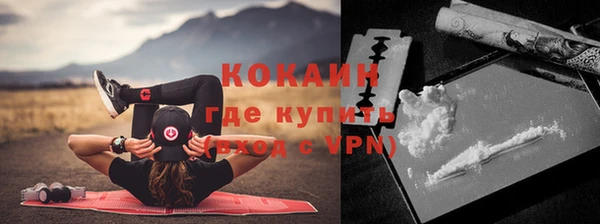 ALPHA PVP Волоколамск