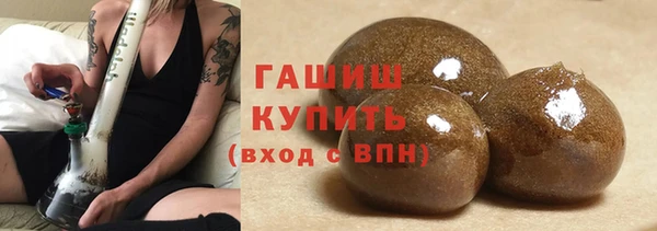 ALPHA PVP Волоколамск