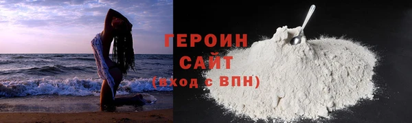кокаин премиум Волосово