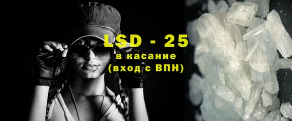 ALPHA PVP Волоколамск