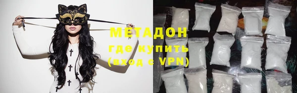 кокаин премиум Волосово