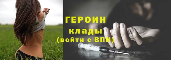 ALPHA PVP Волоколамск