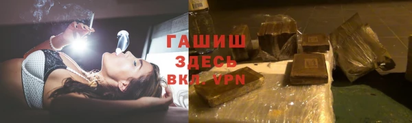кокаин премиум Волосово