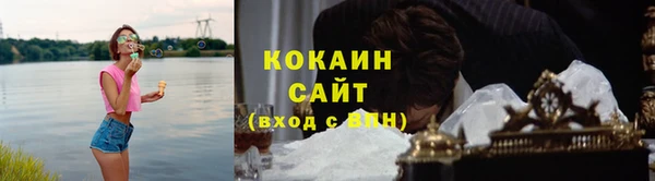 ALPHA PVP Волоколамск