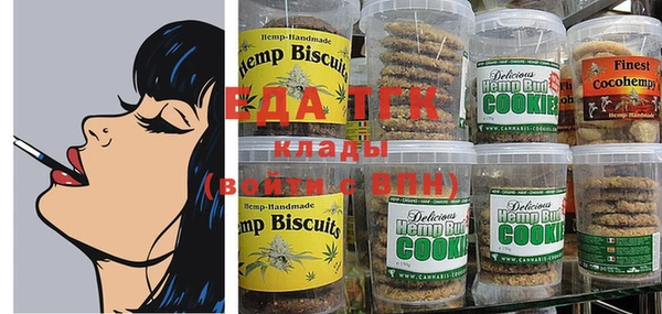 ALPHA PVP Волоколамск