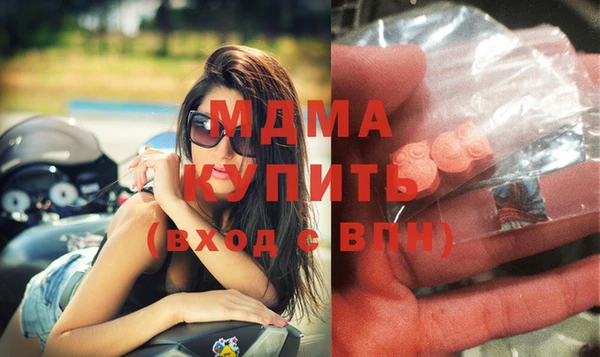 кокаин премиум Волосово