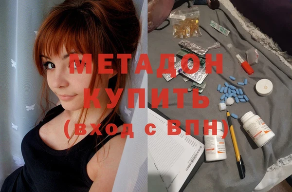 кокаин премиум Волосово