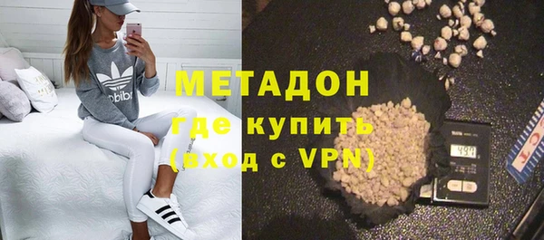 каннабис Володарск