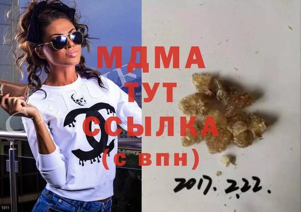 мет Верея