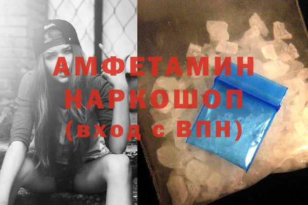 кокаин премиум Волосово
