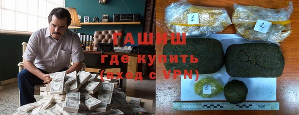 ALPHA PVP Волоколамск