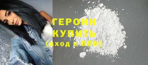 марки nbome Покровск