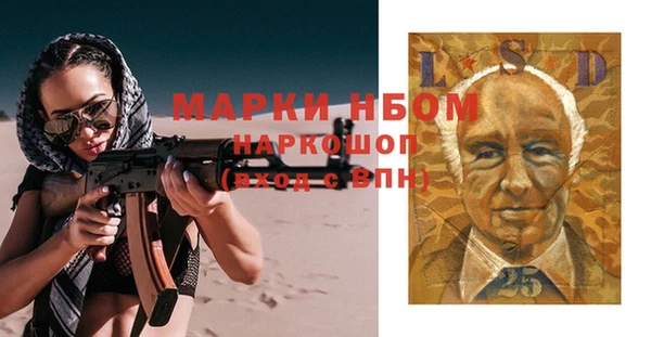 ALPHA PVP Волоколамск