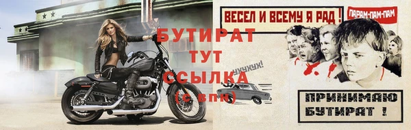 ALPHA PVP Волоколамск