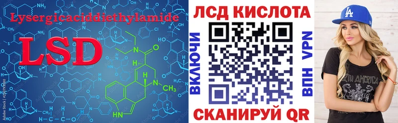 Лсд 25 экстази ecstasy  Калачинск 