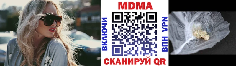 блэк спрут как зайти  Калачинск  MDMA VHQ  купить наркотик 
