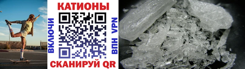 Меф mephedrone  Калачинск 