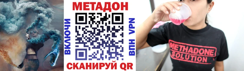 гидра сайт  Калачинск  МЕТАДОН кристалл 