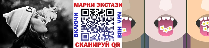 Наркотические марки 1,5мг  где продают наркотики  МЕГА ТОР  Калачинск 